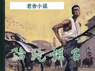 伊甸园大象入口最新